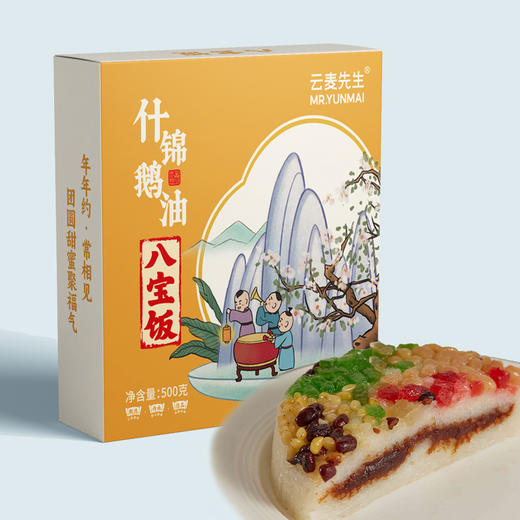 【云南】什锦鹅油八宝饭500g（加热即食） 商品图0