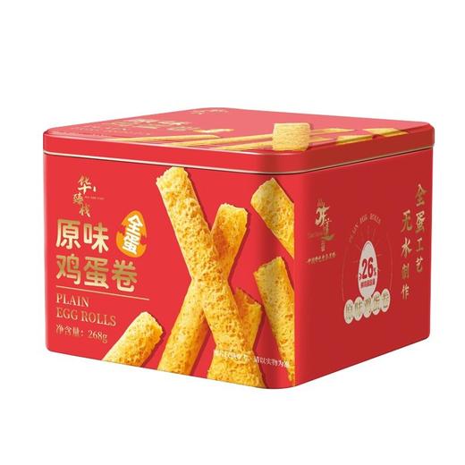 华臻栈 原味鸡蛋卷 268g/盒 商品图0