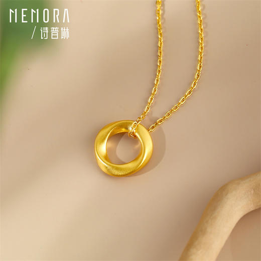 足金莫比乌斯环吊坠 黄金圆环转运珠 两戴挂坠送女友礼物MEMORA诗普琳HP609401 商品图3