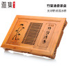 雅集茶具竹留清香茶盘 商品缩略图0