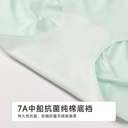 都市丽人零感痕系列锦氨零感痕平角裤LKH5F8 商品图4