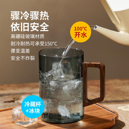 雅集玻璃杯烟灰直觉杯500ml（木盖木把款） 商品图5