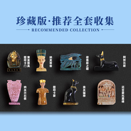 古埃及主题冰箱贴 金字塔之巅法老埃及艳后立体冰箱贴 复古创意异域风纪念创意 商品图3