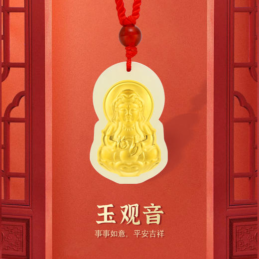 【含金时来运转 财源滚滚】金六福吉祥  含金和田玉吊坠系列 商品图10