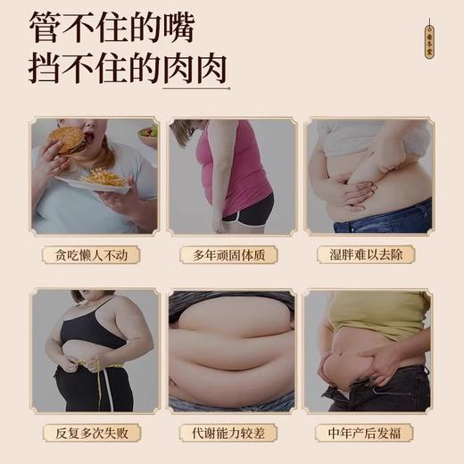 【正品保障】希冬堂薏仁片|薏仁丸焕活代谢瘦去湿消水肿压片糖果 商品图1