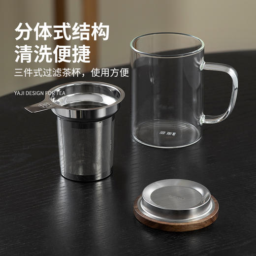 雅集玻璃杯绅士杯400ml（不锈钢木盖款） 商品图8