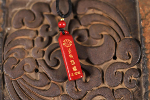 天官赐福朱砂吊坠，護身解百災 商品图1
