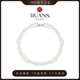 阮仕蕾丝系列 S925银淡水珍珠项链 NH3-7.3LS-1D