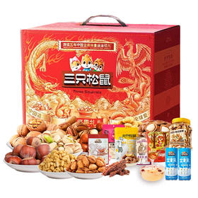 三只松鼠-顺利礼盒  2776