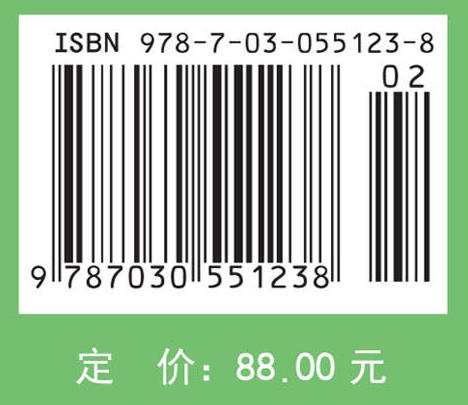 天然产物结构解析 商品图3