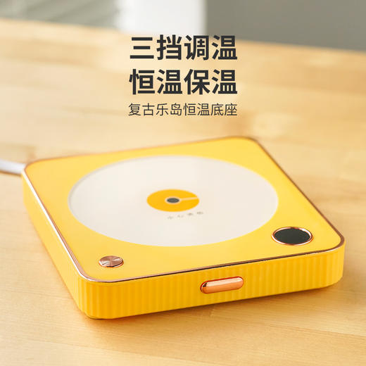 雅集电器复古乐岛保温底座（屏显款） 商品图1