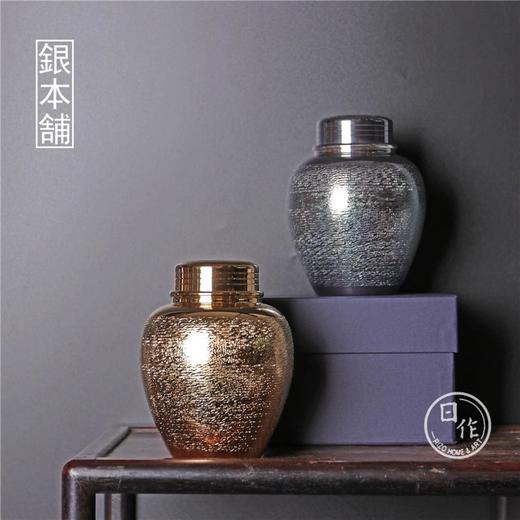 日本原装进口银本铺茶叶罐便携茶筒密封便携罐银本铺洋银茶叶罐200g 商品图1