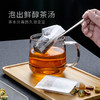 雅集食品级玉米纤维茶包袋（反折款7*9cm-21个） 商品缩略图4