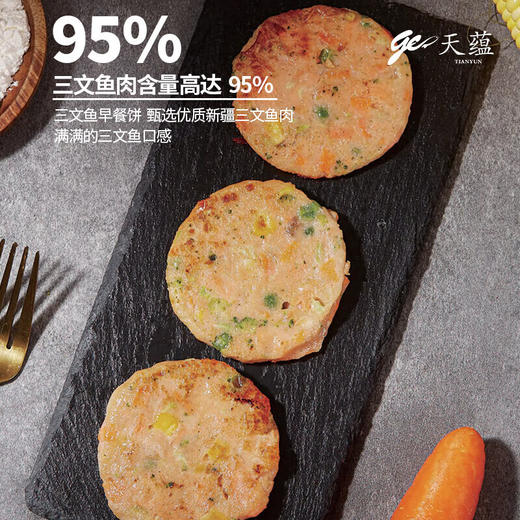 天蕴鱼跃天山三文鱼礼盒 2888型【HSCJ20.0】 商品图2