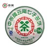 中粮-中茶2007年云海仙踪普洱生茶357g/饼 /云南干仓直发 商品缩略图0