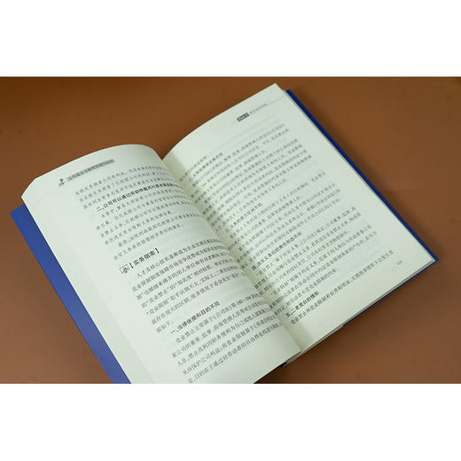 公司设立与股权纠纷100问 朱宇倩 李玲著 法律出版社 商品图3