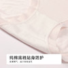 都市丽人孕妇裤系列莫代尔提花快乐妈咪三角裤LKH7A3 商品缩略图7