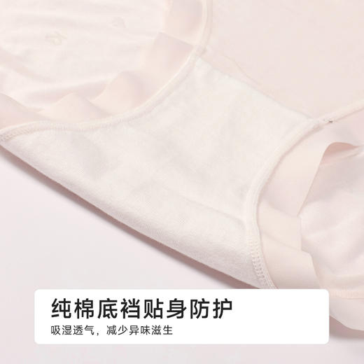 都市丽人孕妇裤系列莫代尔提花快乐妈咪三角裤LKH7A3 商品图7