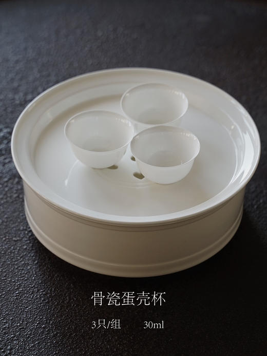 清如许｜骨瓷薄胎盖碗 100CC 骨瓷蛋壳杯 3只/组 工夫茶杯 薄透密度高 聚香 商品图2