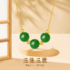 【三生三世 圆满幸福 时来运转】金六福吉祥  18K金珠 红绿玛瑙吊坠系列 商品缩略图5