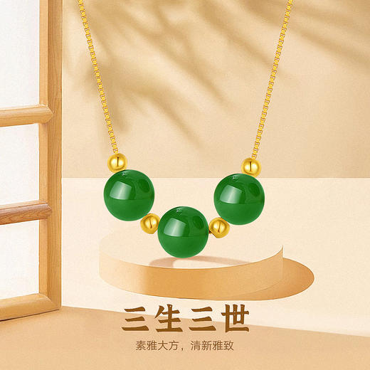 【三生三世 圆满幸福 时来运转】金六福吉祥  18K金珠 红绿玛瑙吊坠系列 商品图5