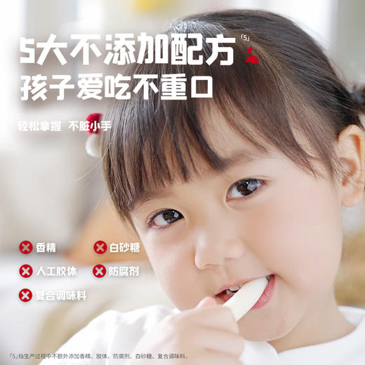 【99元专区】英氏忆小口海油肉组合（芝麻海苔猪肉松+采智有机核桃油+-DHA鳕鱼肠（原味） 商品图10