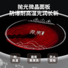 雅集电器无极电陶炉（无极调温-圆灰） 商品缩略图3