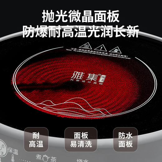 雅集电器无极电陶炉（无极调温-圆灰） 商品图3