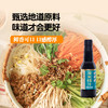 拓东凉米线汁500ml 云南特产昆明凉拌米线面条调料家用酱汁 商品缩略图3