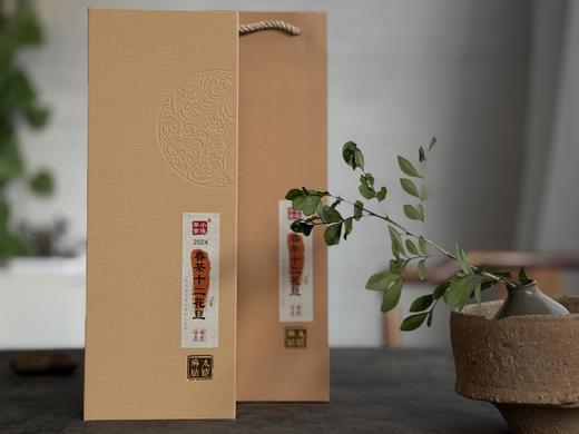 【春茶品鉴手册】2024《春茶十二花旦》，优选十二款春白茶，十二道风味，让你读懂2024春白茶！ 商品图3