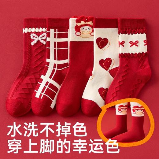 【5双装】2026马年新年红本命年儿童红袜子中筒袜秋冬男女孩宝宝过年喜庆本命年袜0-12岁 商品图11