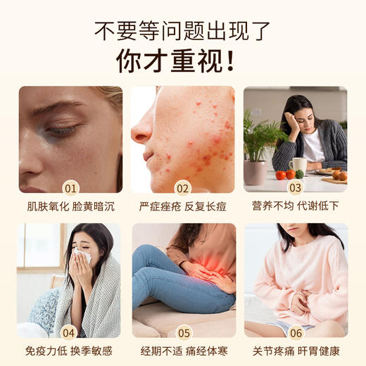 巴洛夫姜黄素BLUF胶囊巴罗夫萝夫巴罗芙高含量去黄提升抵抗护胃 商品图1