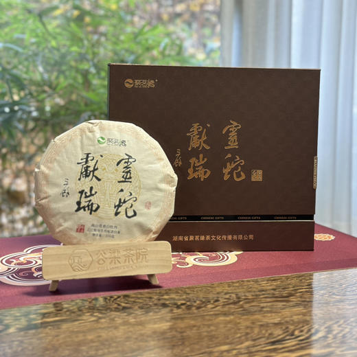 中秋节｜【灵蛇献瑞·白牡丹】大师作高端中国礼，规格1饼*300g*1盒 商品图2