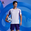 卡尔美2025新款蛇影系列足球服套装 商品缩略图1