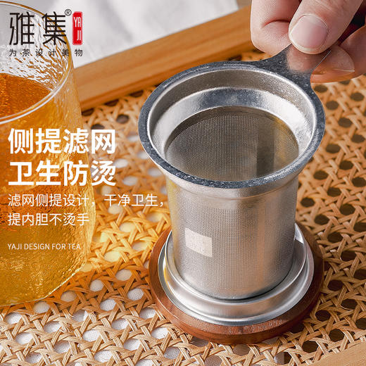 雅集玻璃杯烟灰直觉杯500ml（钛茶隔-木盖款） 商品图4