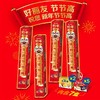 好丽友 节节高派礼盒 462g/盒 商品缩略图0