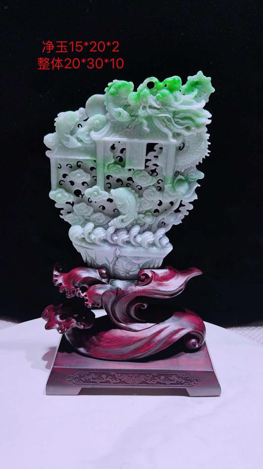 620803翡翠摆件【鱼跃龙门】 商品图0