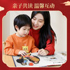 【青葫芦】精装硬壳《蛇弯弯，福绵绵》十二生肖互动立体书 送给孩子的蛇年礼物 3岁+ 商品缩略图5
