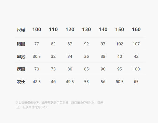 jnby   25年春款  毛衫背心  1P1313100 商品图1