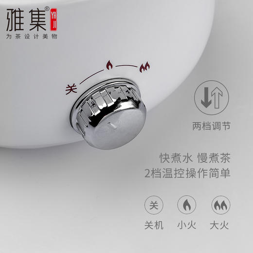 雅集电器陶瓷电陶炉（瓷白） 商品图2