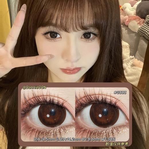 DEEKAY半年抛·G383·14.5mm(着色参考14.2mm) 0-1000度(有525/575) 韩产进口·(建议佩戴3-4个月左右更换)·贵妇DK 适合敏感眼 商品图0