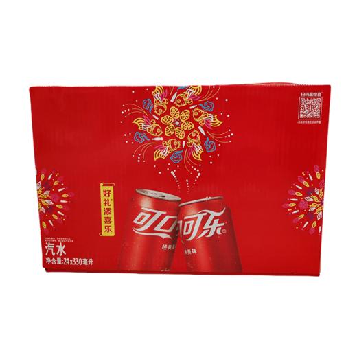 TC可口可乐330ml*24可乐(箱) 商品图1