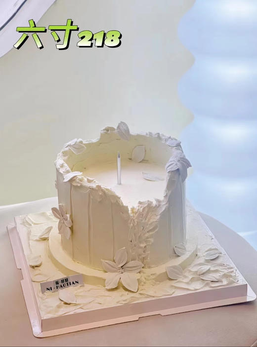 人间白月光 商品图0