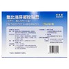 KJ  泽普思  氟比洛芬凝胶贴膏  40mg*6贴/袋/盒 商品缩略图1