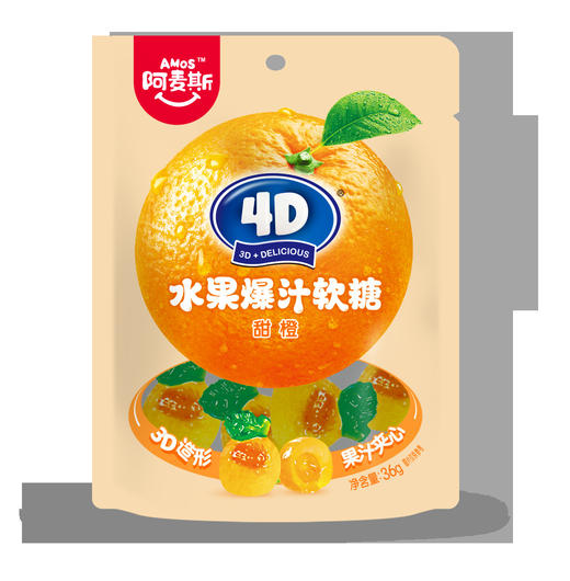 【好吃又好玩，4D积木糖！】阿麦斯4D积木果汁夹心软糖45g 儿童零食 好吃橡皮糖摆摊-QQ 商品图7