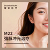 M22-AOPT 强脉冲光治疗基础治疗 商品缩略图0