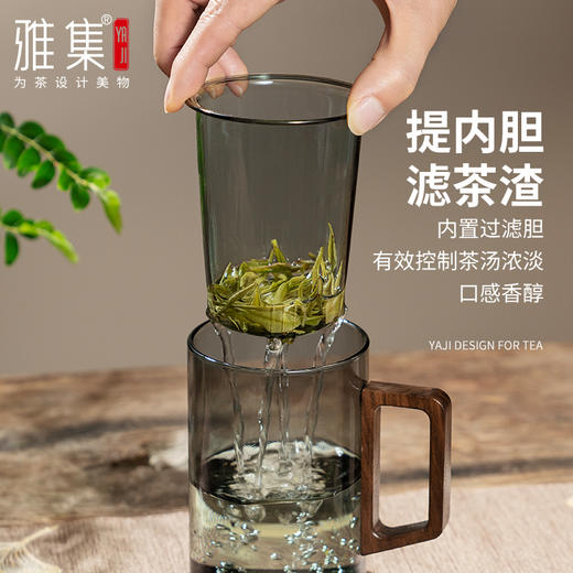 雅集玻璃杯烟灰直觉杯500ml（木盖木把款） 商品图3