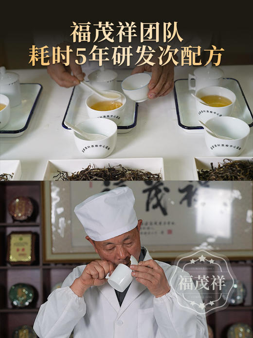 【2025年春茶】【班章】首款不计成本放福利 春茶复制券等你抢 云南勐海茶区班章普洱茶生茶古树茶茶饼200g 商品图3