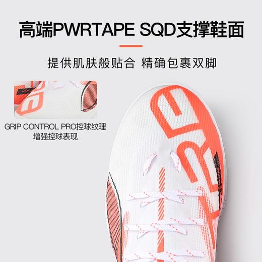 小李子PUMA彪马ULTRA 5 PROE高端TT碎钉足球鞋成人男108173 01 商品图1