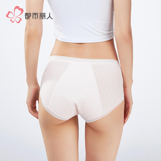 都市丽人生理裤系列RC提花生理裤三角裤LKH8A1 商品图3